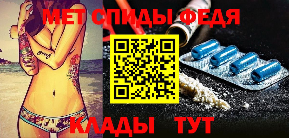 АМФ Premium  АМФ  Белореченск  Вход с VPN 