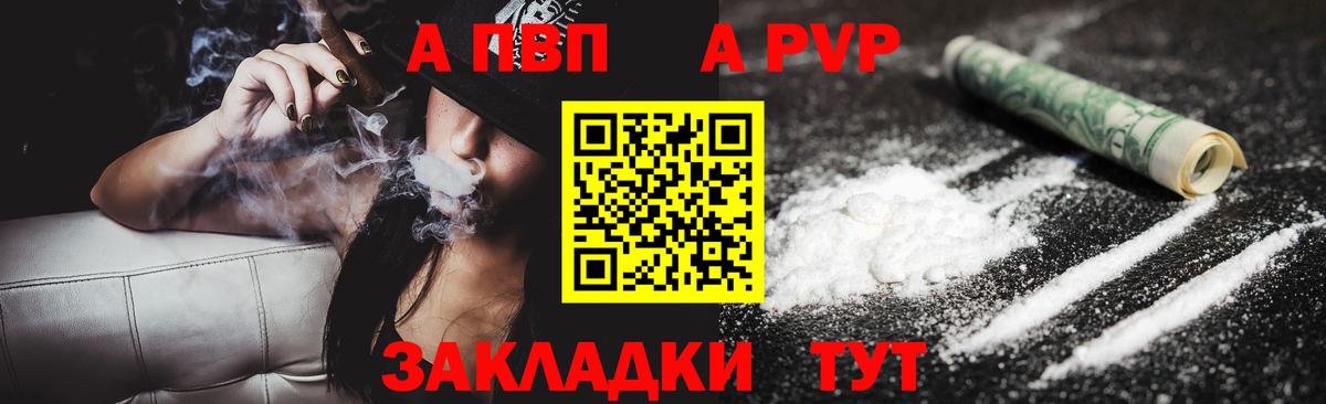 А ПВП СК КРИС  APVP VHQ  А ПВП  Вход с VPN  Белореченск 