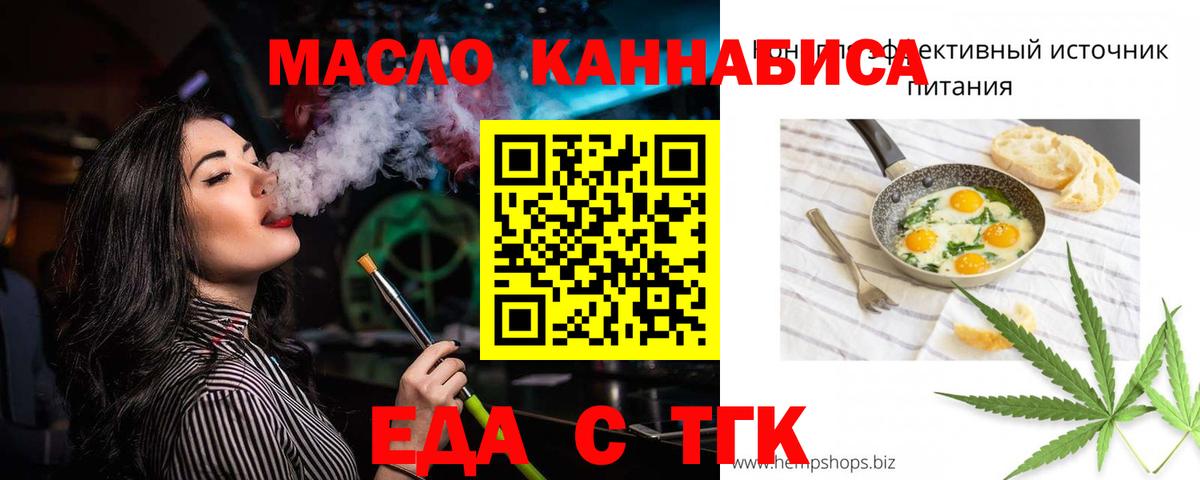 Canna-Cookies марихуана  Вход с VPN  Белореченск 