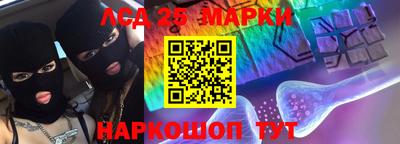 СК Лесной