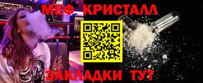 ПСИЛОЦИБИНОВЫЕ ГРИБЫ Ленинск-Кузнецкий