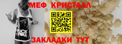 СК Лесной