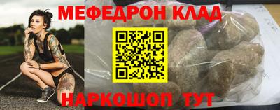 ПСИЛОЦИБИНОВЫЕ ГРИБЫ Ленинск-Кузнецкий