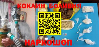 ПСИЛОЦИБИНОВЫЕ ГРИБЫ Ленинск-Кузнецкий
