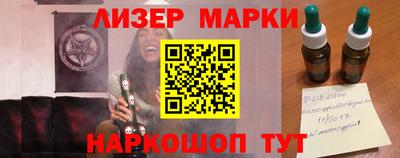 ПСИЛОЦИБИНОВЫЕ ГРИБЫ Ленинск-Кузнецкий