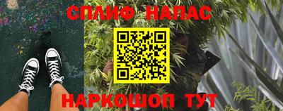 ПСИЛОЦИБИНОВЫЕ ГРИБЫ Ленинск-Кузнецкий