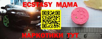 ПСИЛОЦИБИНОВЫЕ ГРИБЫ Ленинск-Кузнецкий