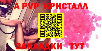 ПСИЛОЦИБИНОВЫЕ ГРИБЫ Ленинск-Кузнецкий