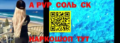СК Лесной