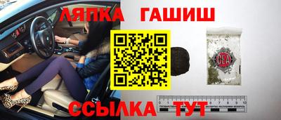 СК Лесной