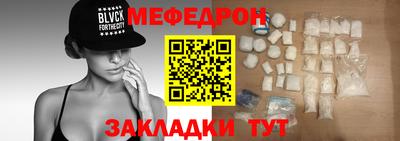 ПСИЛОЦИБИНОВЫЕ ГРИБЫ Ленинск-Кузнецкий