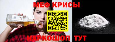 ПСИЛОЦИБИНОВЫЕ ГРИБЫ Ленинск-Кузнецкий