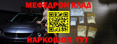 ПСИЛОЦИБИНОВЫЕ ГРИБЫ Ленинск-Кузнецкий