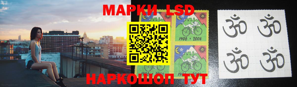 Лсд 25 экстази ecstasy  ЛСД экстази кислота  Белореченск  Вход с VPN 