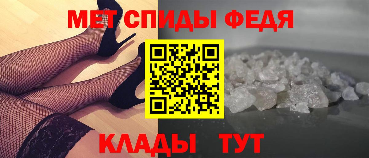 МЕТАМФЕТАМИН винт  Вход с VPN  Белореченск  Первитин  МЕТАМФЕТАМИН винт 