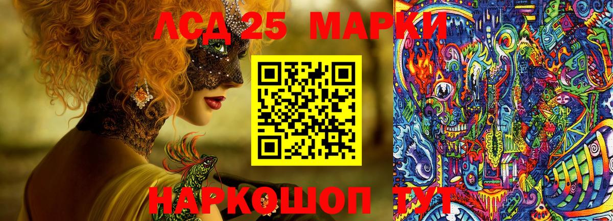 Марки N-bome 1500мкг  Наркотические марки  Белореченск  Марки N-bome 1500мкг  Вход с VPN 