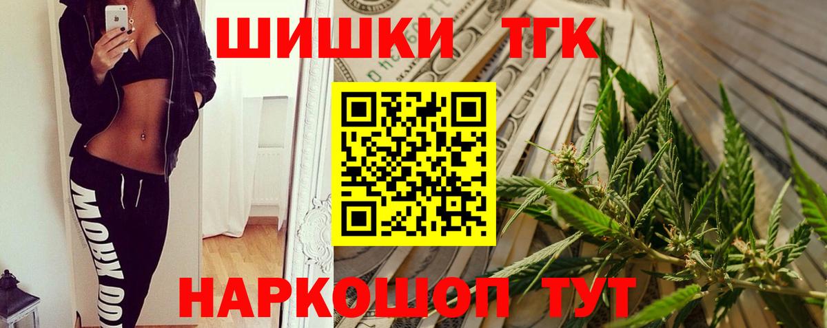 Каннабис SATIVA & INDICA Белореченск